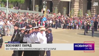 Обедна емисия