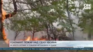 Късна емисия