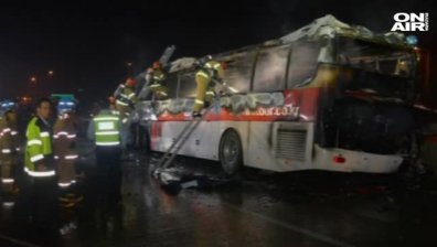 Фатална екскурзия отне живота на 10 човека в Южна Корея