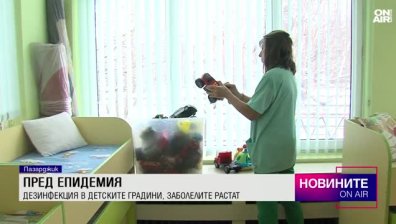 Обедна емисия