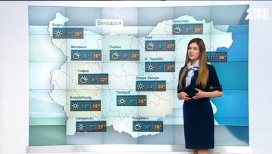 Жълт код за ниски температури в 9 области, времето ще бъде ветровито