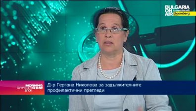 д-р Г. Николова: Дейностите, включени в профилактичните прегледи, са крайно недостатъчни