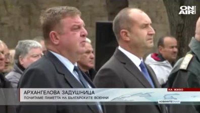 Обедна емисия