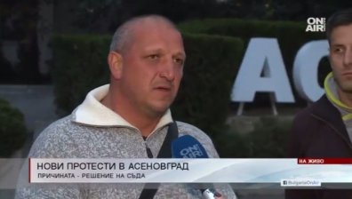Тази неделя Асеновград възобновява протестите срещу ромите-биячи