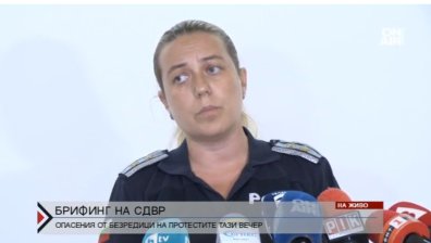 СДВР: Публикации в социалните мрежи призовават за нападения над полицаи