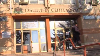 Привърженици на кмета на Септември с пореден протест