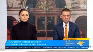 Защо обществото вярва в конспирации след трагедии