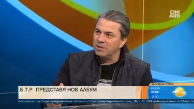 Наско от Б.Т.Р. за третото парче от "Пъзел"-а и любовта към музиката