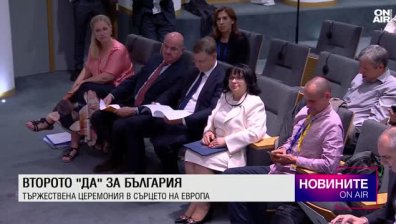 Централна емисия