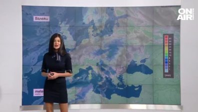 Централна прогноза