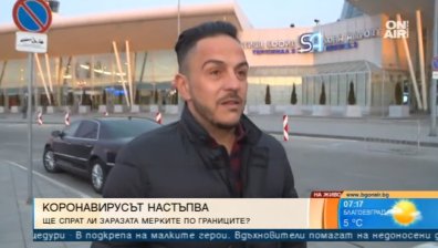 Българин е скандализиран от мерките срещу коронавируса на летището в София