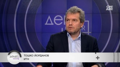 Йорданов: Настъпи зверска паника, за да се оварди, Борисов направи тази коалиция
