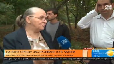 Бунт срещу застрояването в столичния квартал "Лагера"