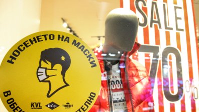 Разпродажби, отстъпки... КЗП провери 58 обекта в 10 мола и установи нарушения