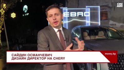 При производството на китайските автомобили всеки път се влага нещо ново