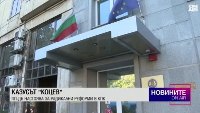 Обедна емисия
