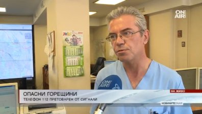 5 жертви на жегите в София