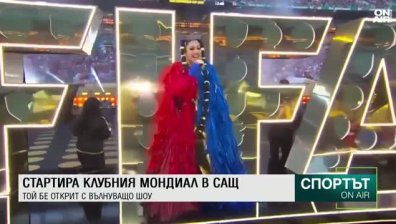 Централна емисия