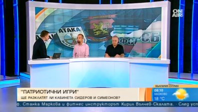 Сидеров с нови обвинения към Симеонов, покровителствал олигарси!?