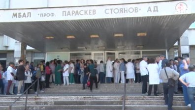Медиците от ловешката болница на пореден протест: Нямаме заплати от месеци!