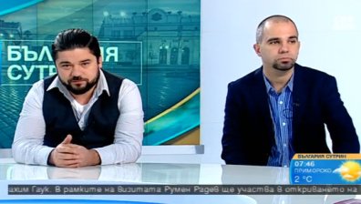 Патриотизмът и социалните теми - все по-търсени в говоренето на партиите