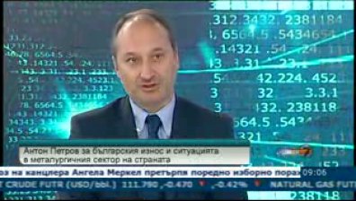 12% е спадът в износа на металургичните предприятия в България