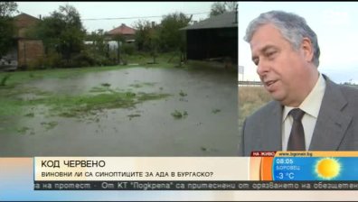 Метеоролог отхвърли държавните обвинения за ужаса в Бургаско