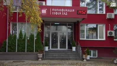 Ще останат ли столичани "на студено" тази зима?