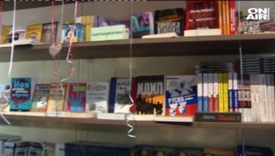 Откриха нова книжарница в центъра на София