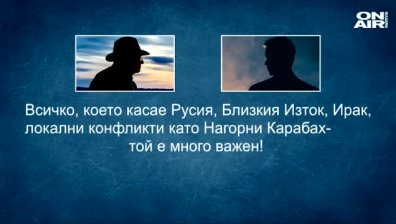 Ето кои са шпионите, издавали секретна информация към Русия