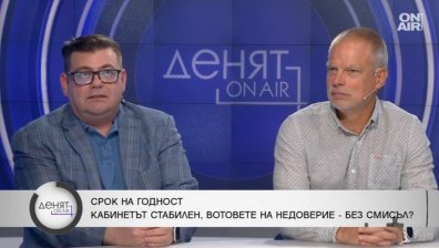 Eврото носи позитиви, но кампанията закъсня и хората са скептични