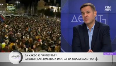 Никола Стоянов: МФ може да изготви качествен бюджет, ако политиците не се намесват