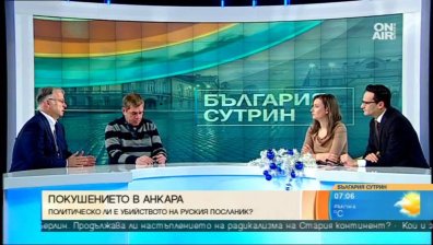 Тероризмът вече е инструмент за решаване на политически и геостратегически задачи