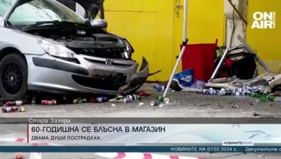 Късна емисия