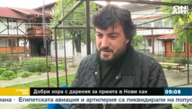 Отец Григорий: Дарението от деца - това е богатство!