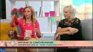 Липсва ви самоувереност? Поправете това незабавно със специален ритуал