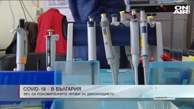 Сутрешна емисия