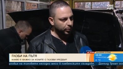 Българинът нямал манталитета да поддържа газовата си уредба