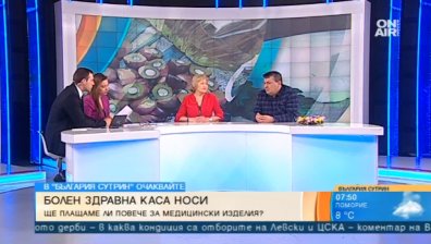 Цена vs. качество... Изяли сме 12 хил. тона млечни продукти с палмово масло