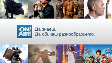 Кой ще донесе празнично настроение на зрителите на Bulgaria ON AIR на Коледа?