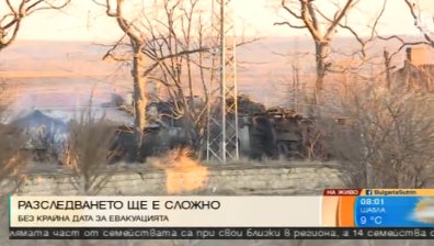 Предстои операцията по обезвреждането на опасните цистерни в Хитрино