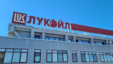Работници от "Лукойл-Нефтохим" решават дали да протестират ефективно