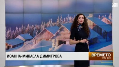 Централна прогноза