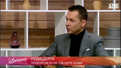 Истините за розацеята - как да се справим с нея