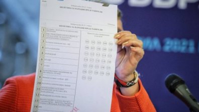 Избираме представителите ни в 45-ото Народно събрание