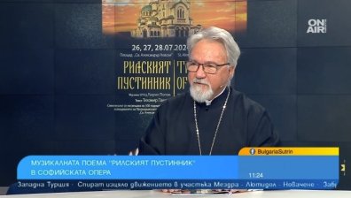 Софийската опера и балет представя музикалната поема "Рилският пустинник"