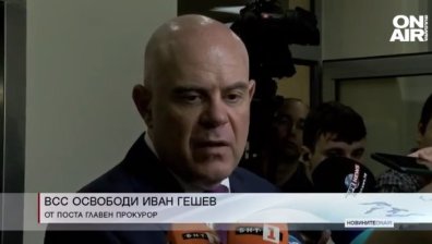 Късна емисия
