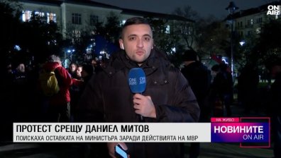 Централна емисия