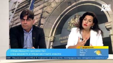 Самодостатъчна и безпринципна ли е коалицията ГЕРБ-СДС, ПП-ДБ и ДПС?