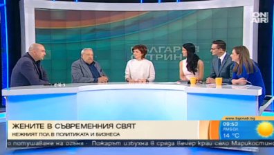 Малко жени в 44-то НС: Проблем или не?